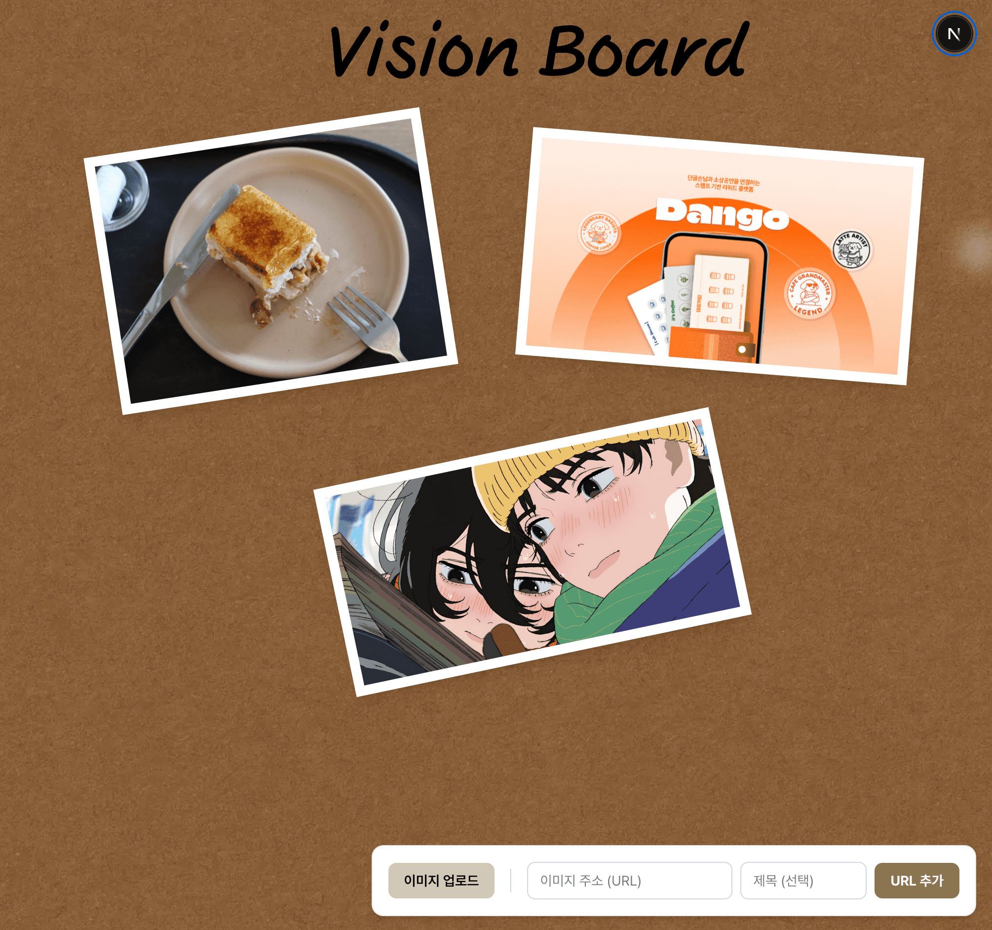 vision-board